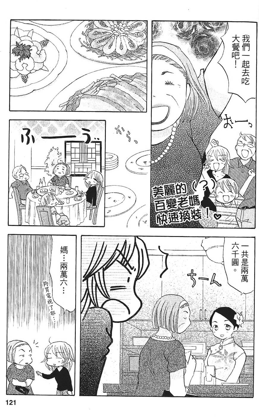 第114页