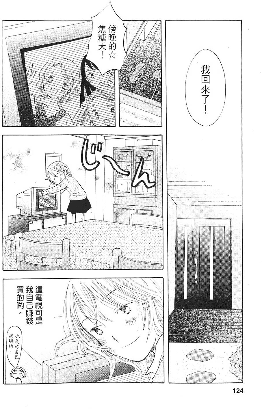 第117页