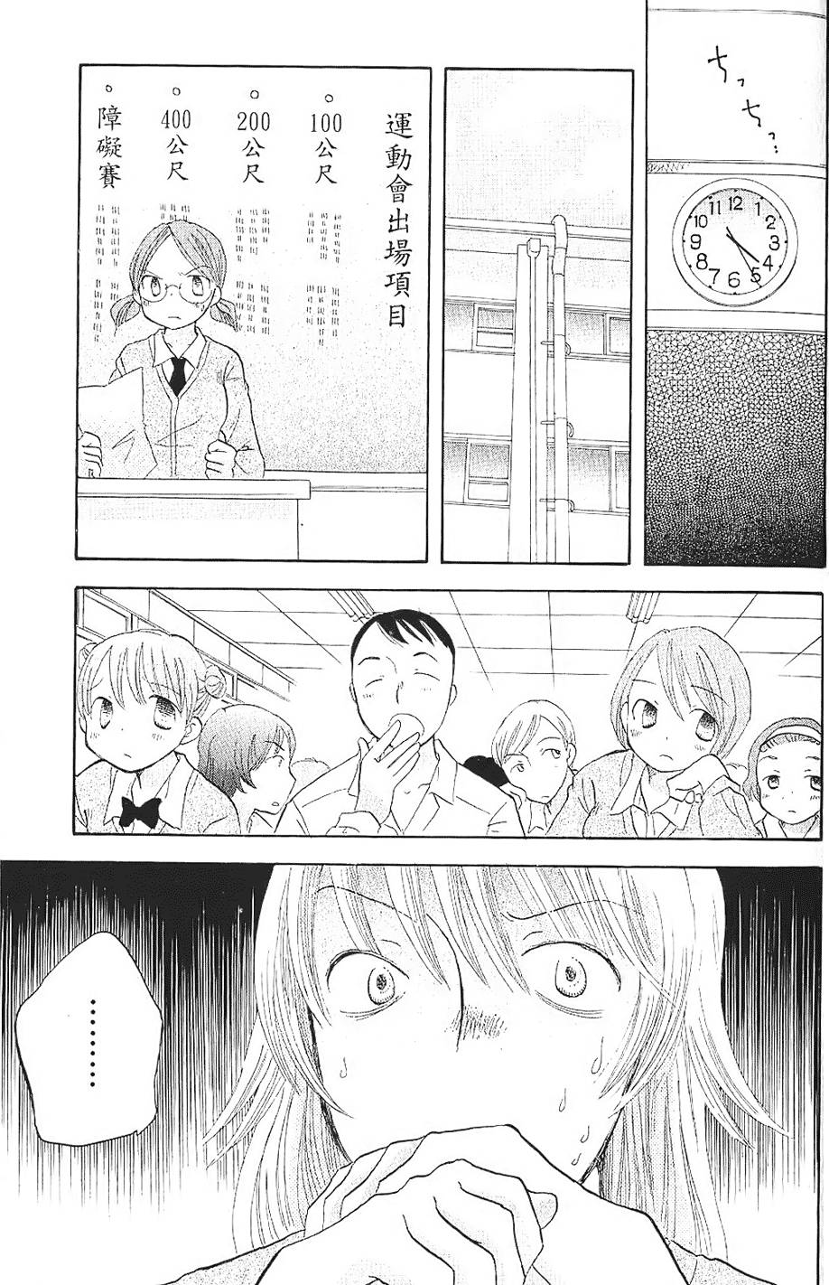 第122页