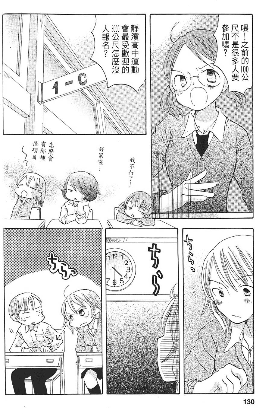 第123页
