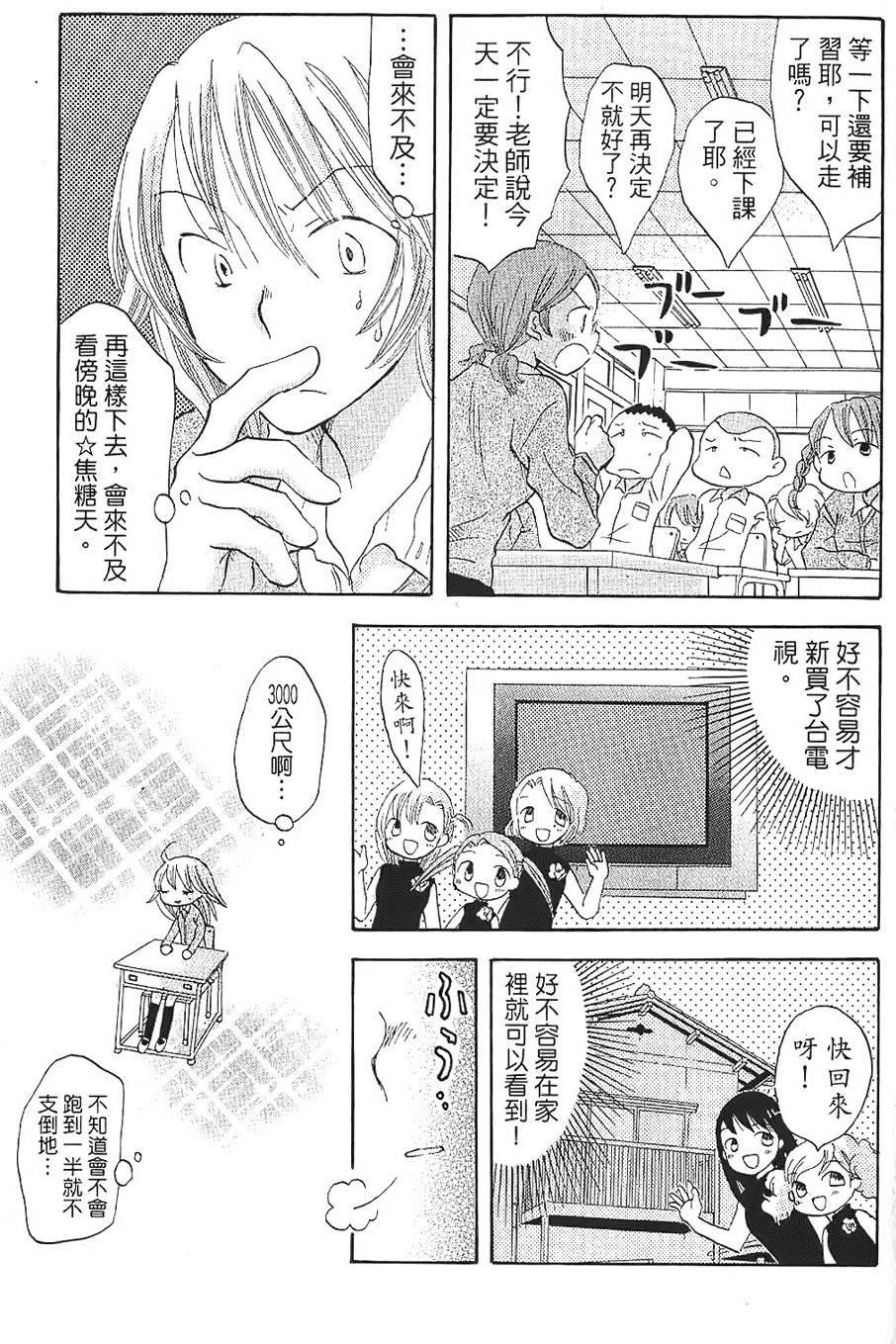 第124页