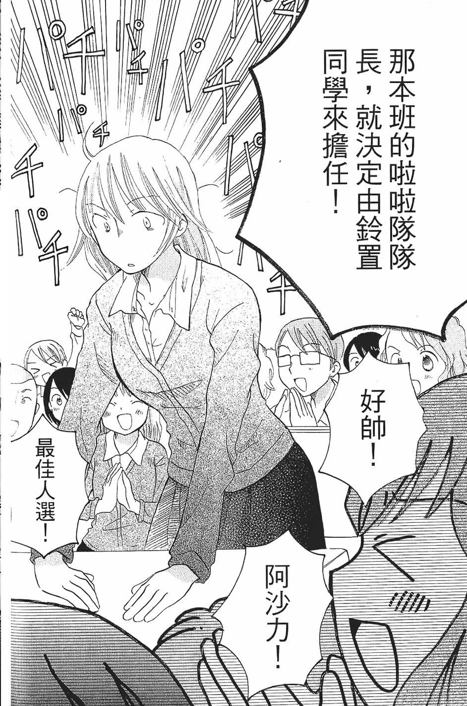 第127页