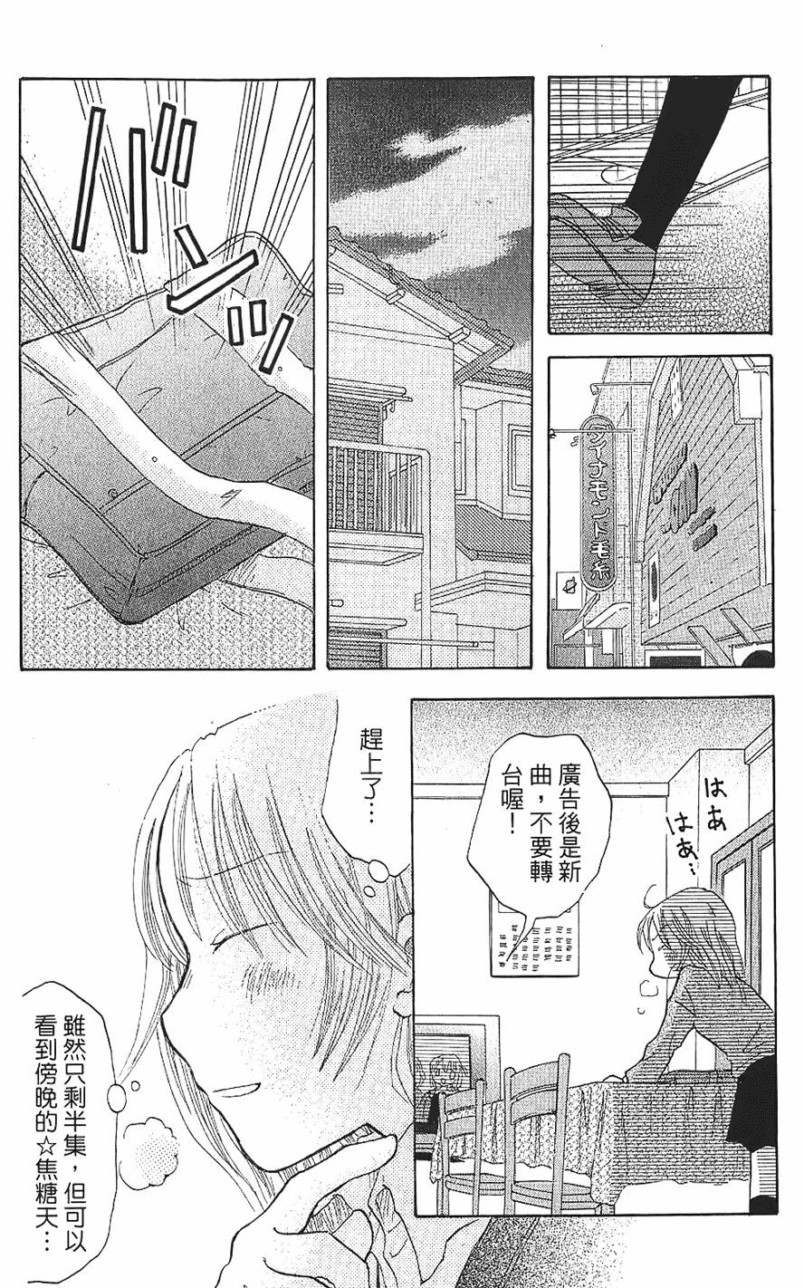 第131页