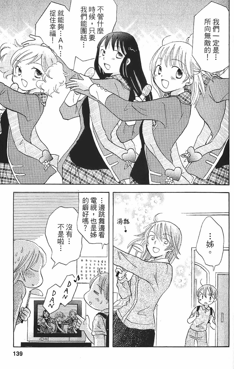 第132页