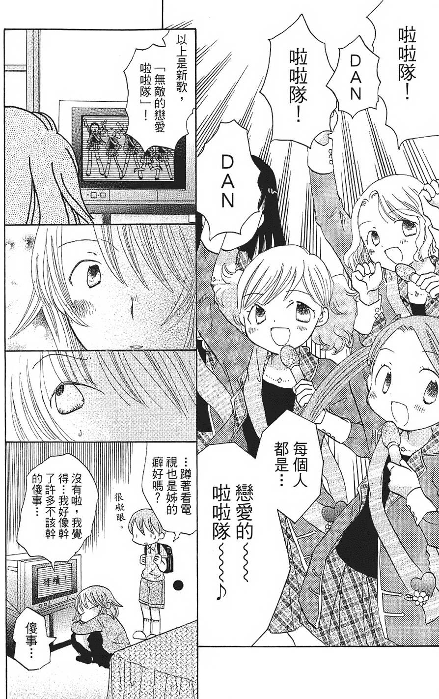 第133页