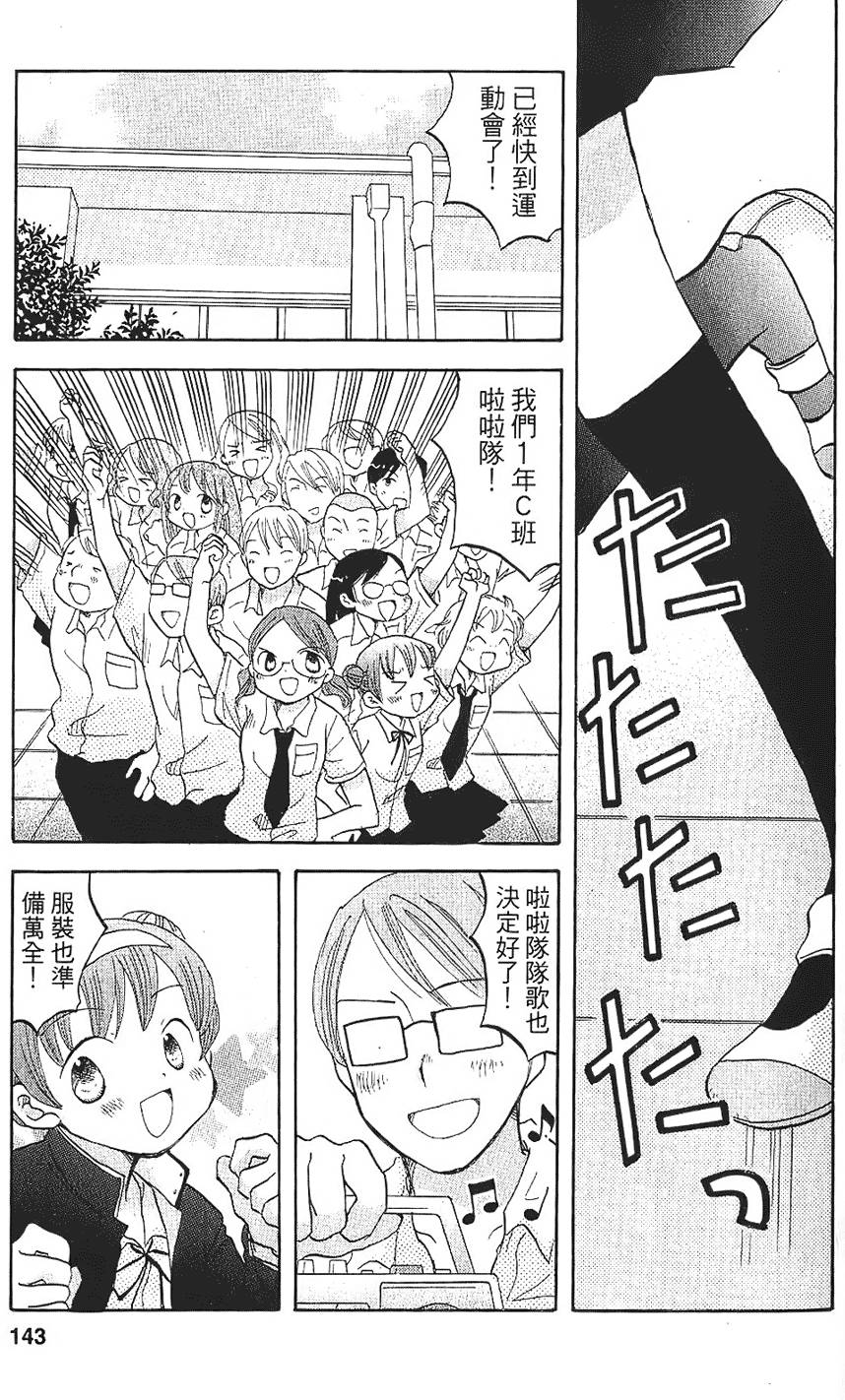 第135页