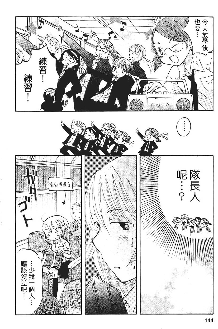 第136页