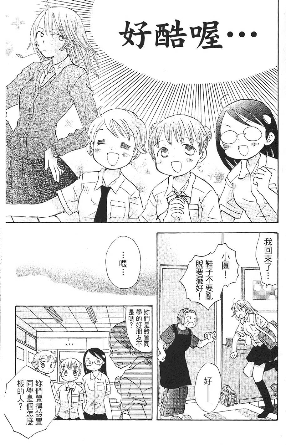 第139页