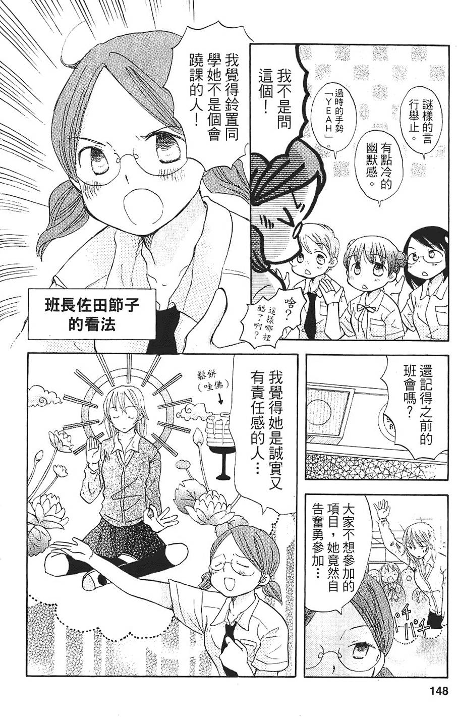 第140页