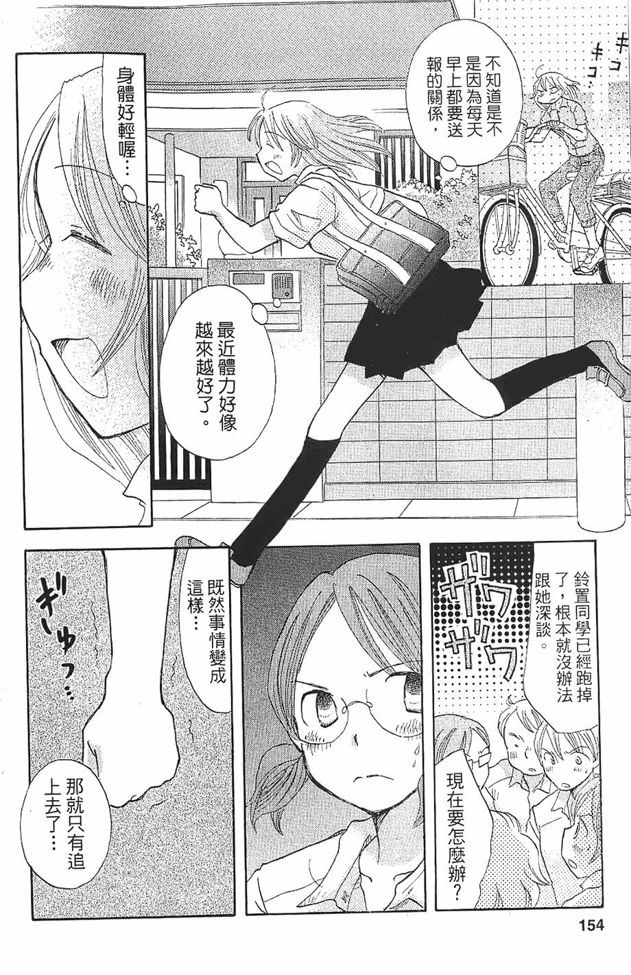 第146页