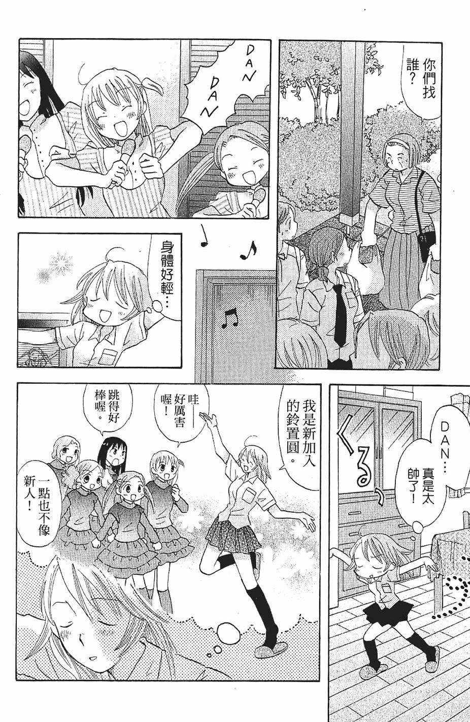 第148页