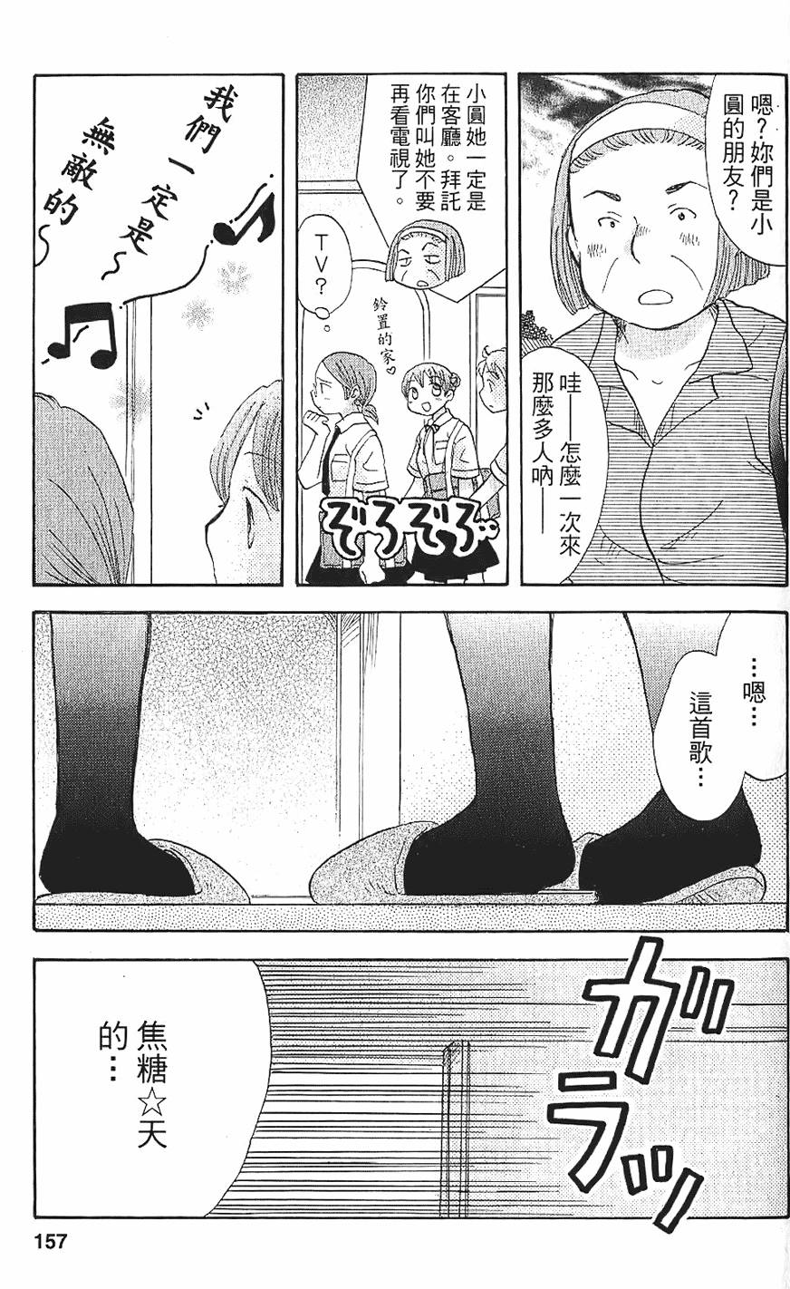第149页
