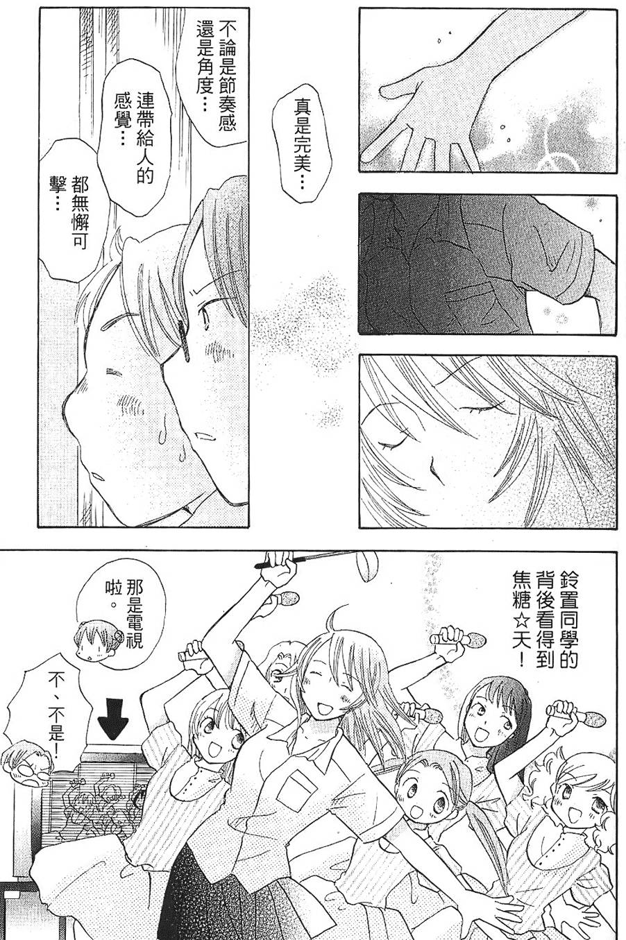 第151页