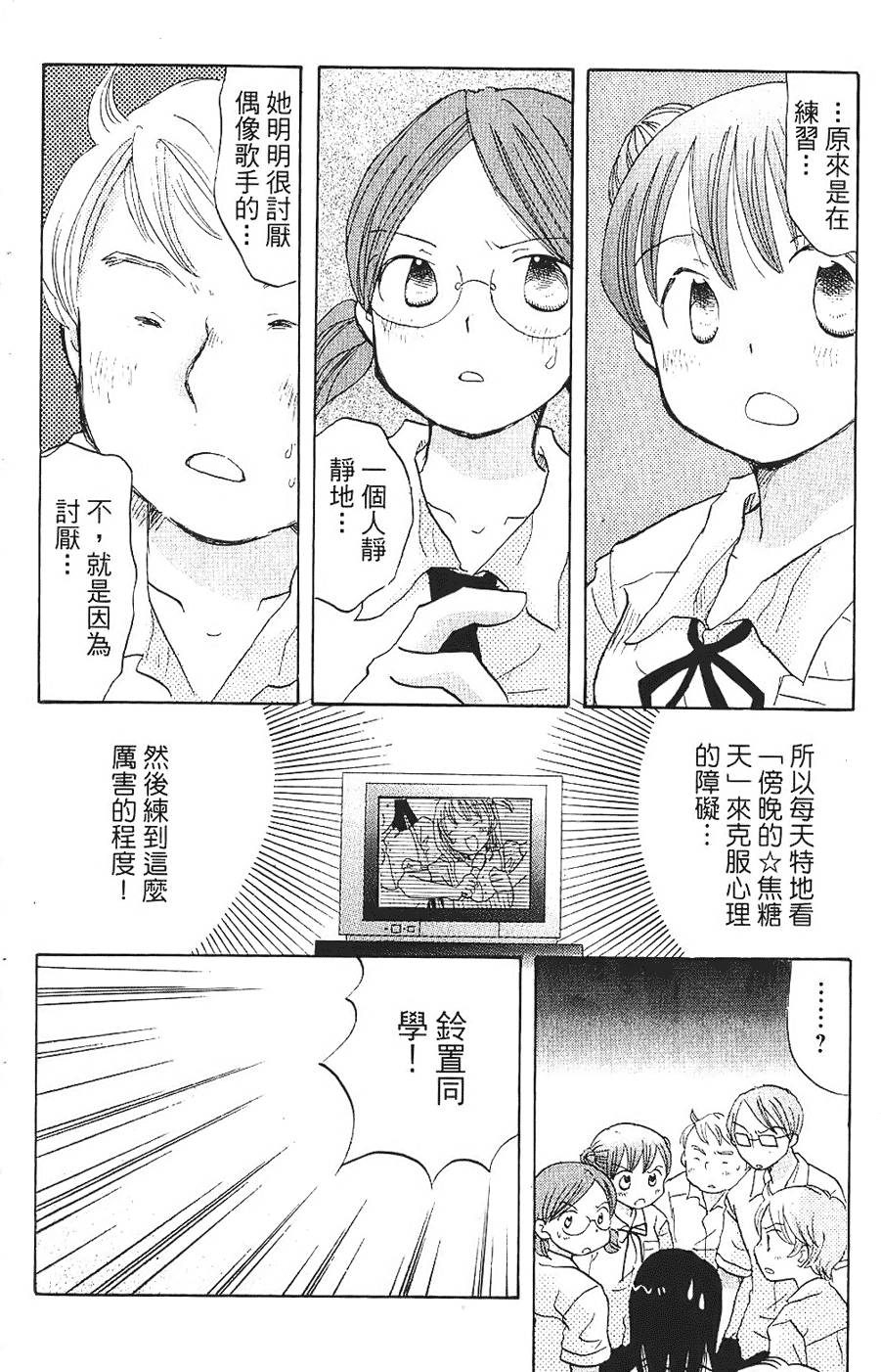 第152页