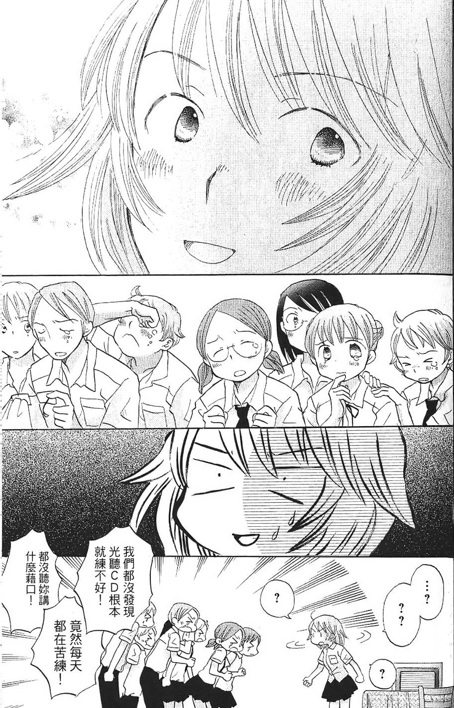 第153页