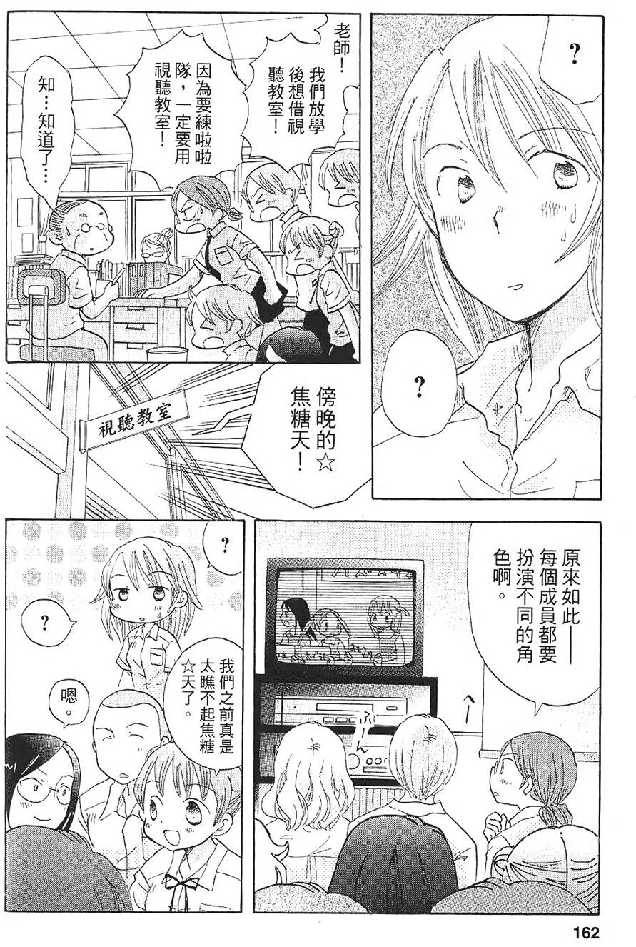 第154页