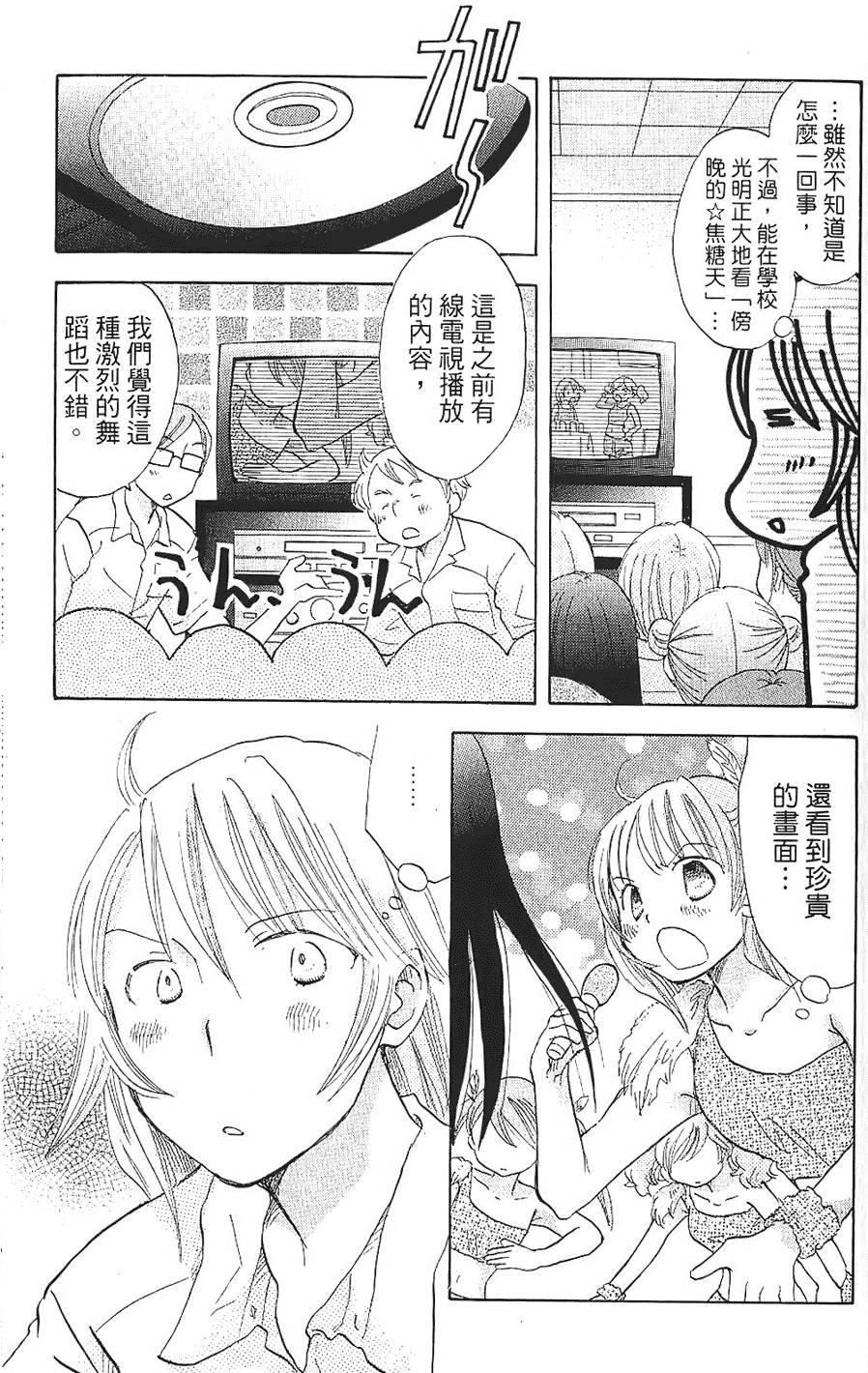 第155页