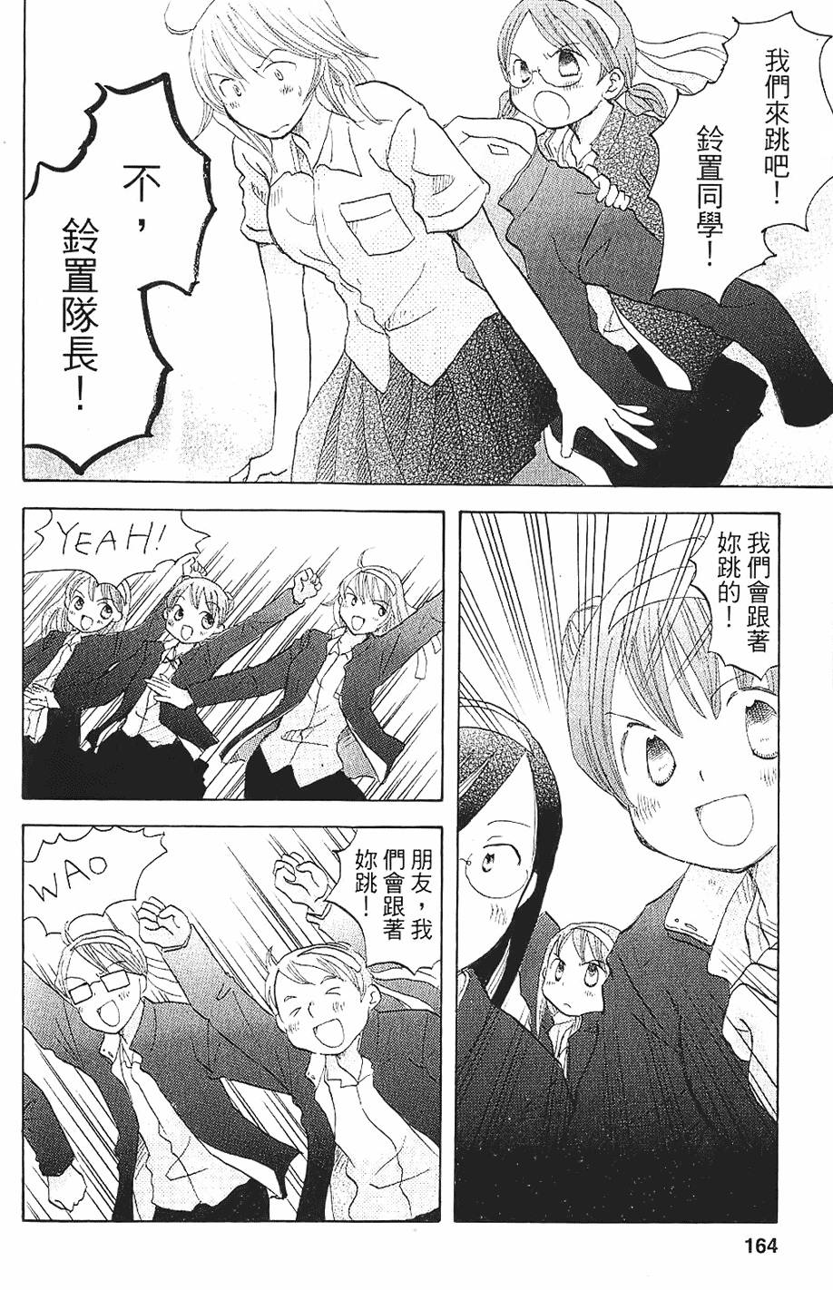 第156页