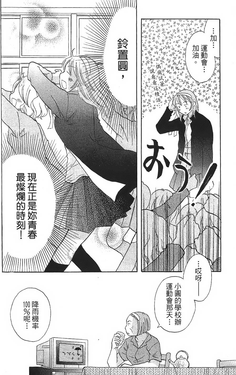 第158页