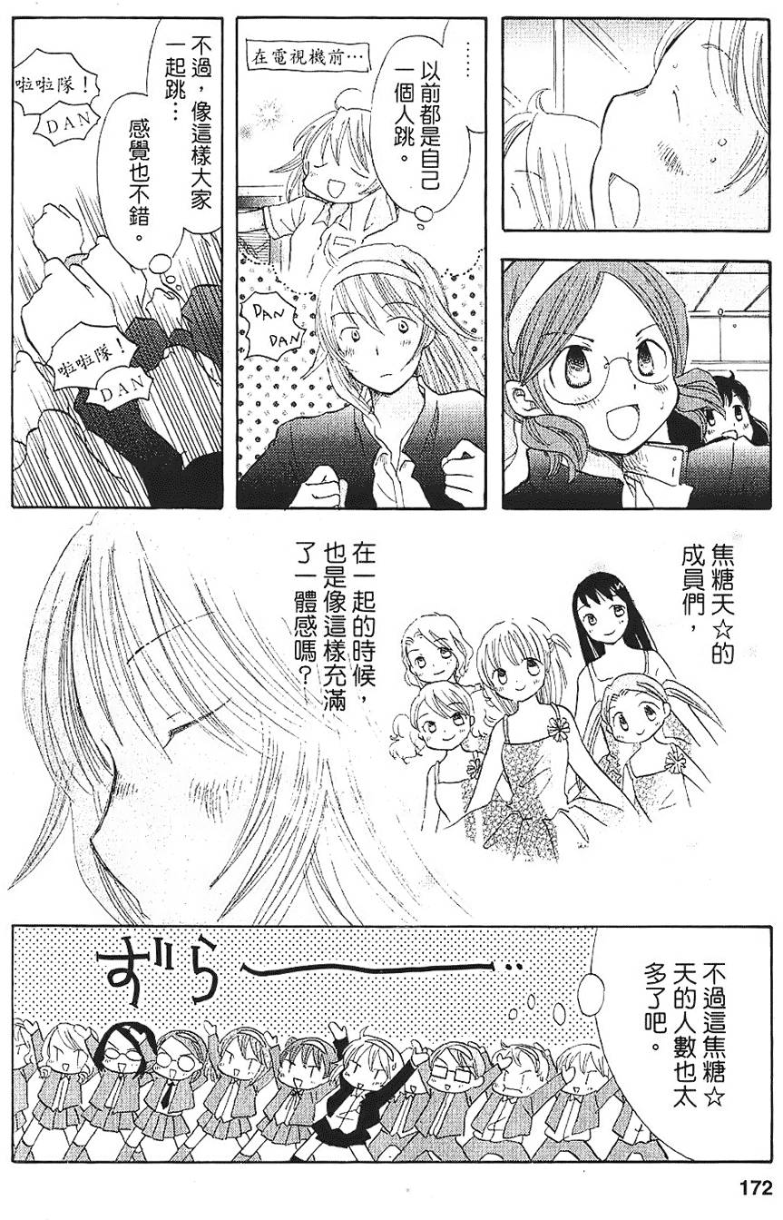 第163页