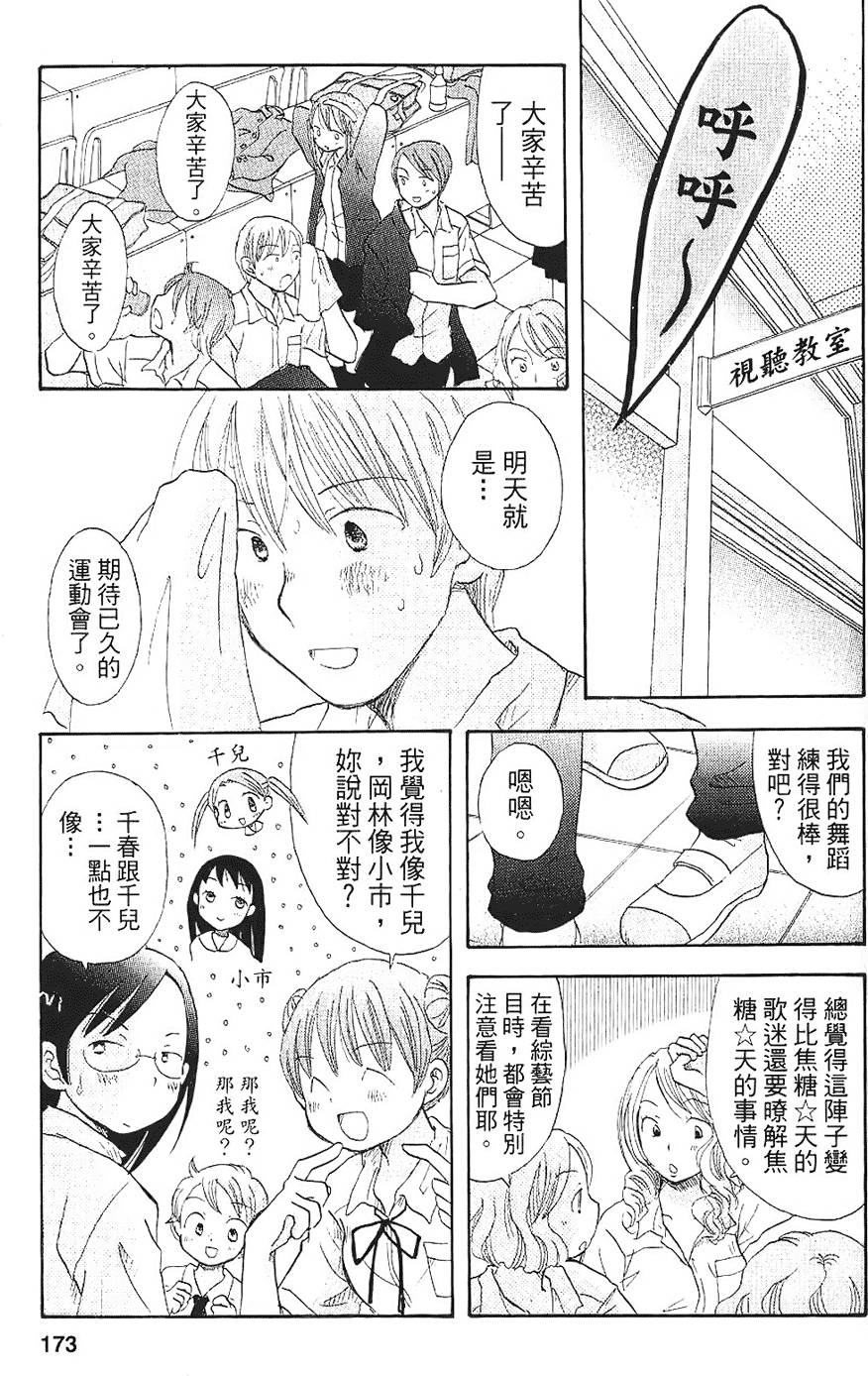 第164页