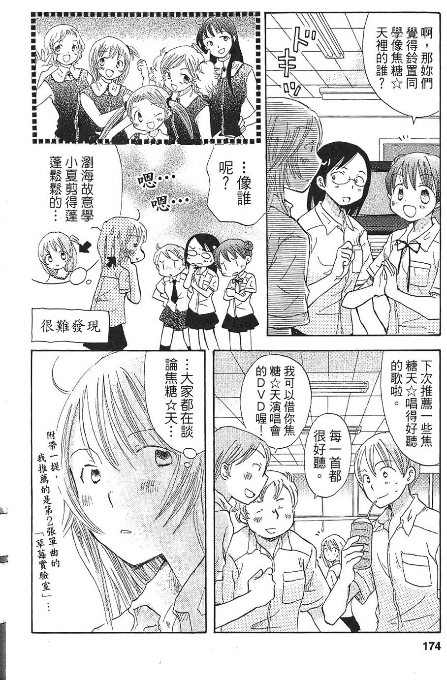 第165页