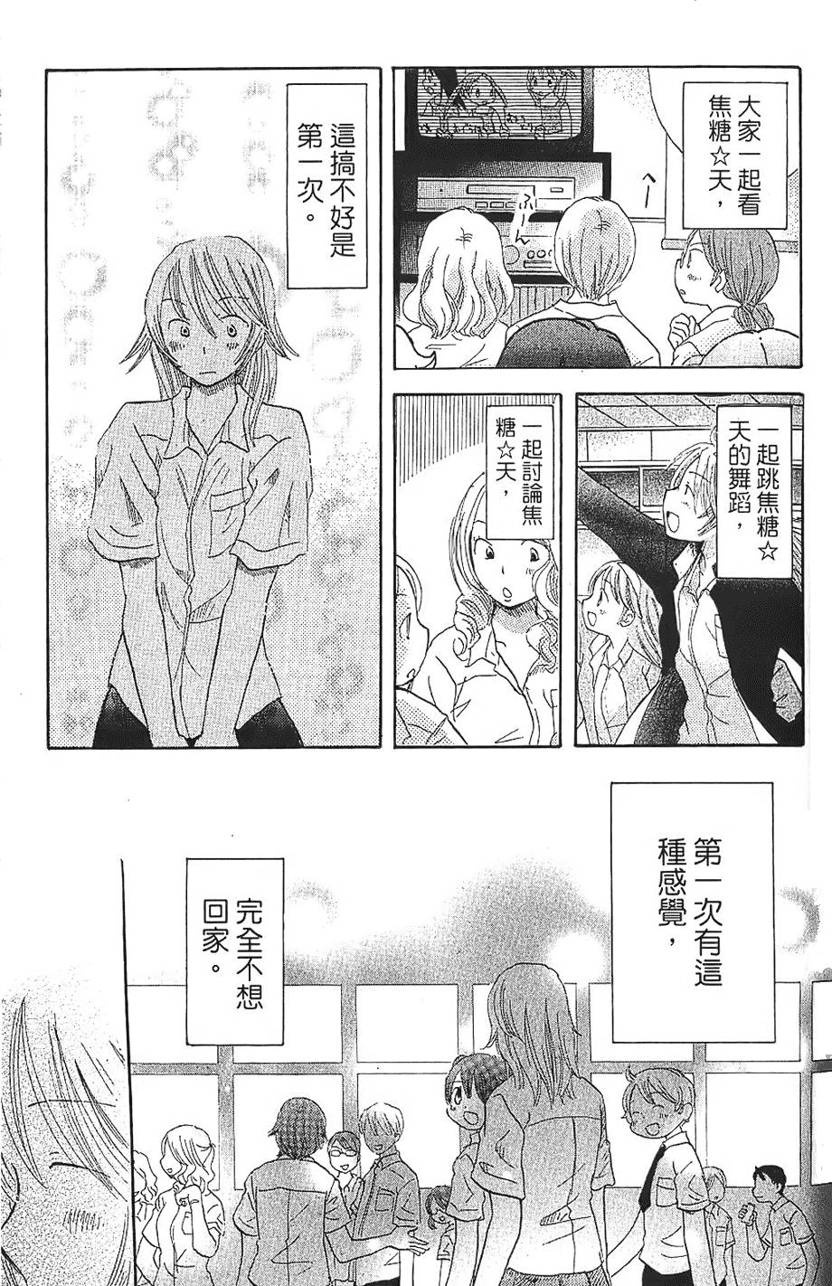 第166页