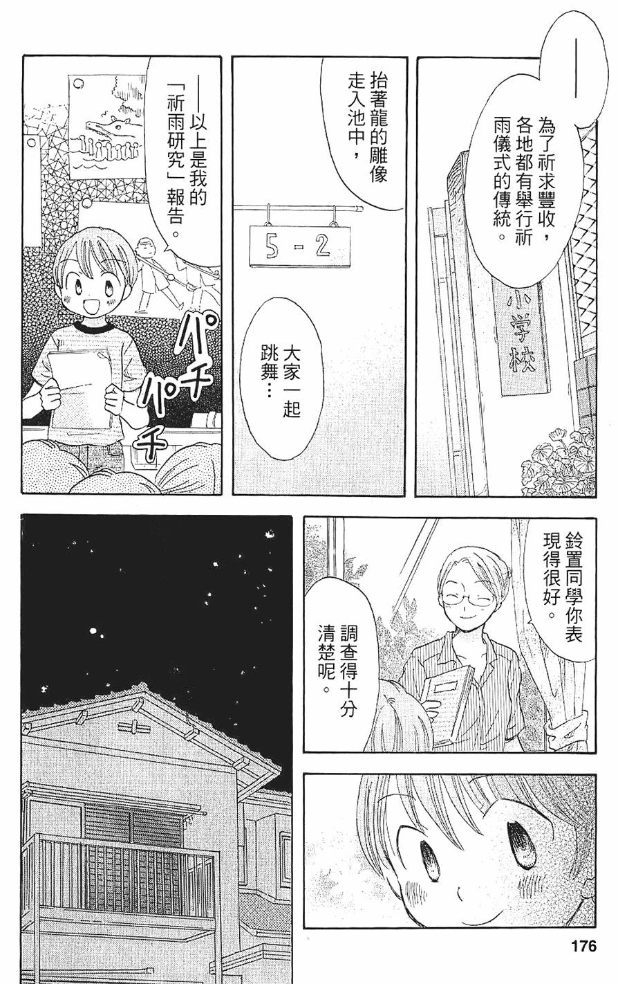 第167页