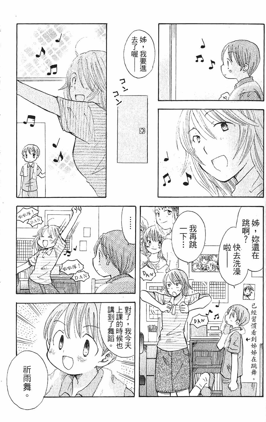 第168页