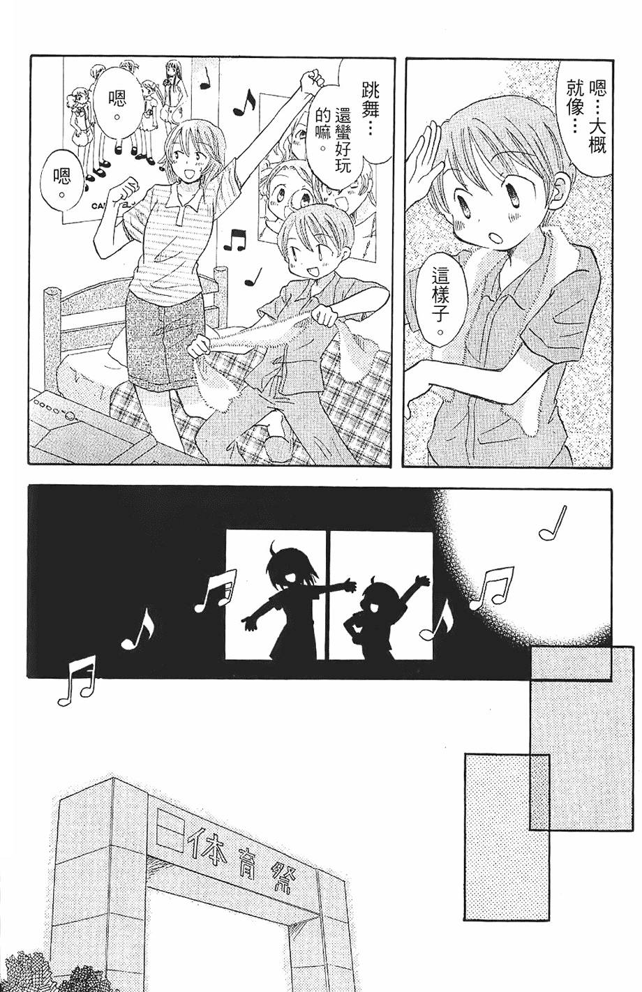 第169页