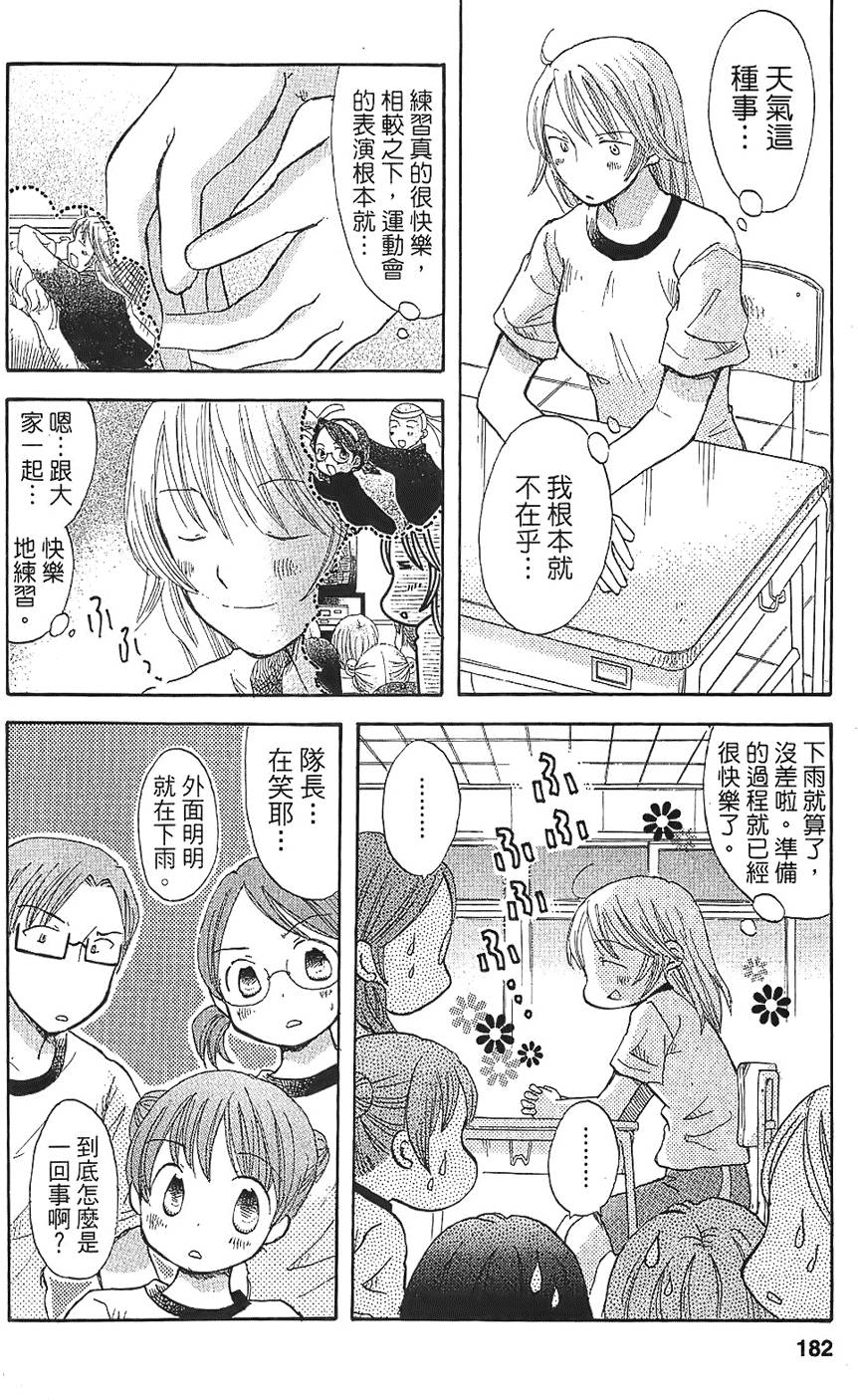 第173页