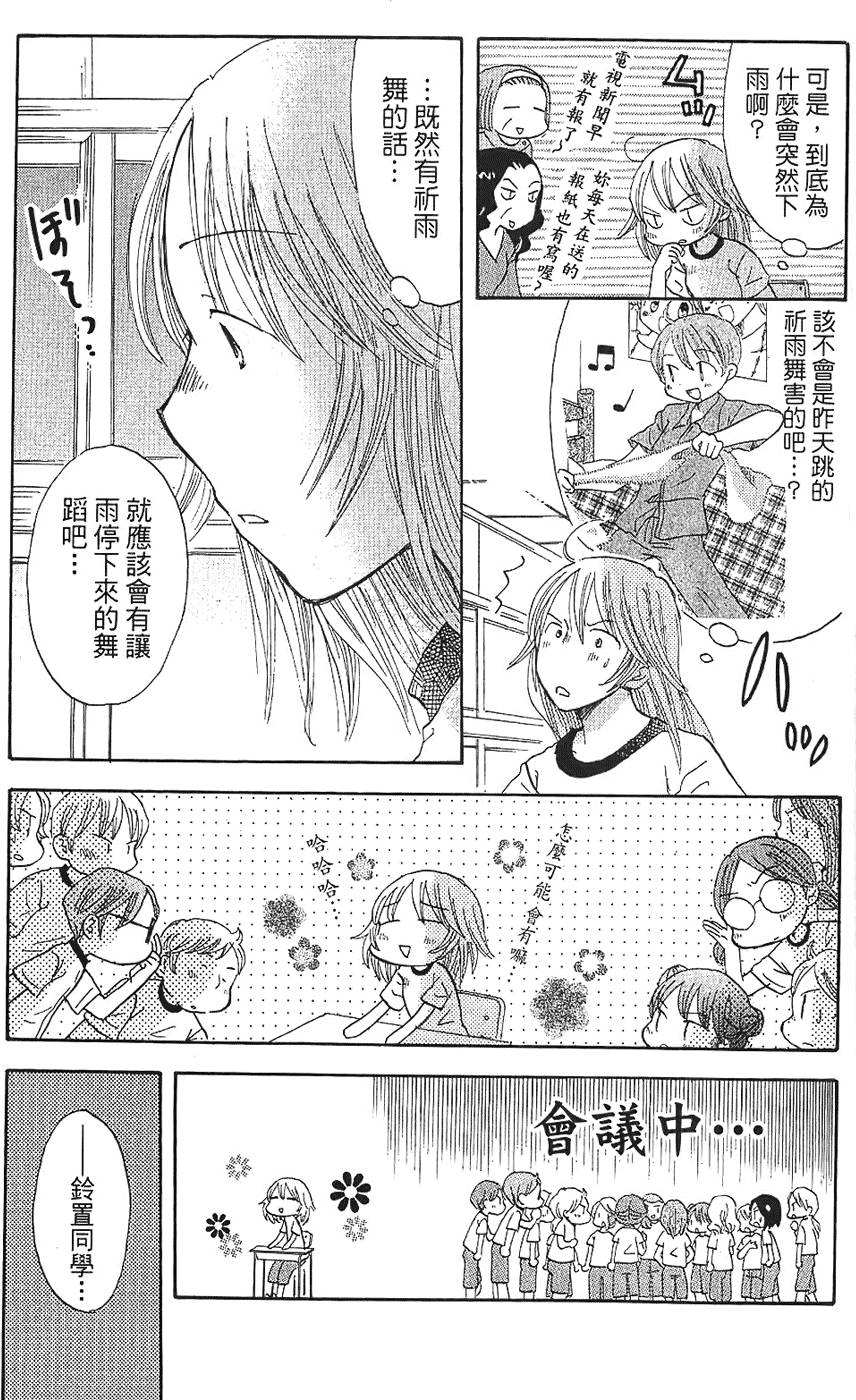 第174页