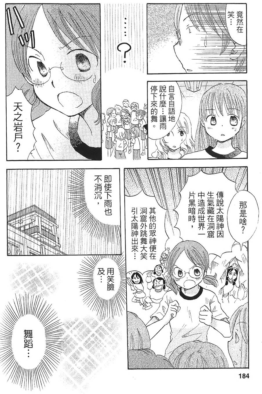 第175页