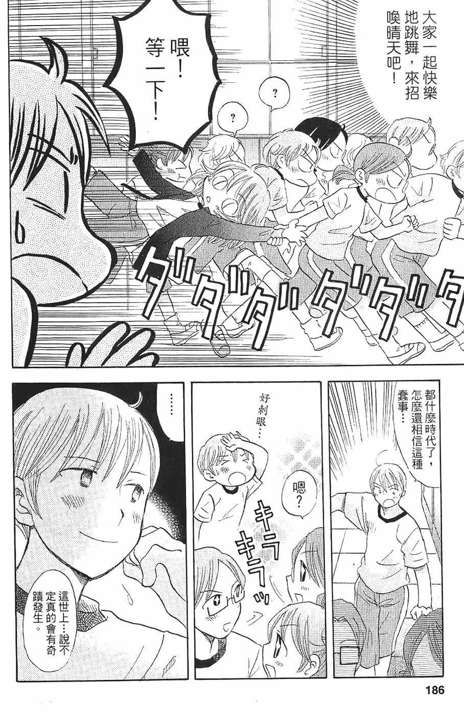 第177页