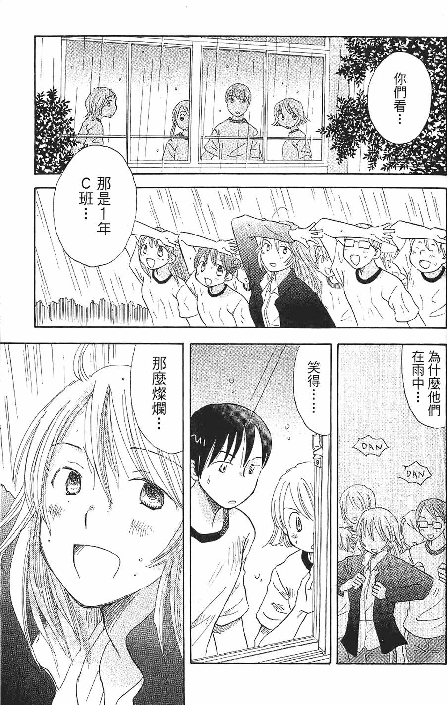 第178页