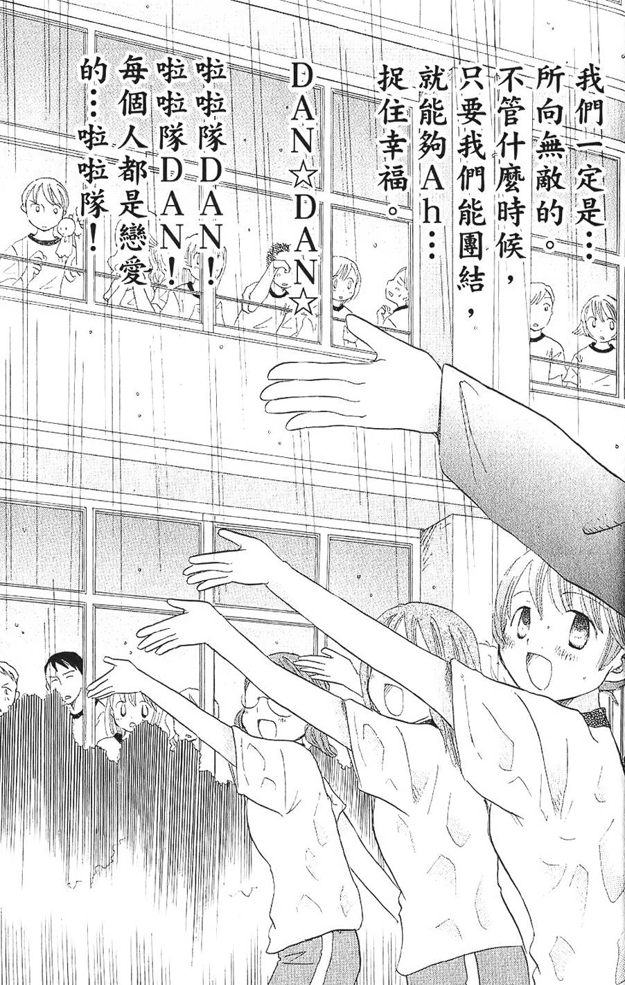 第180页