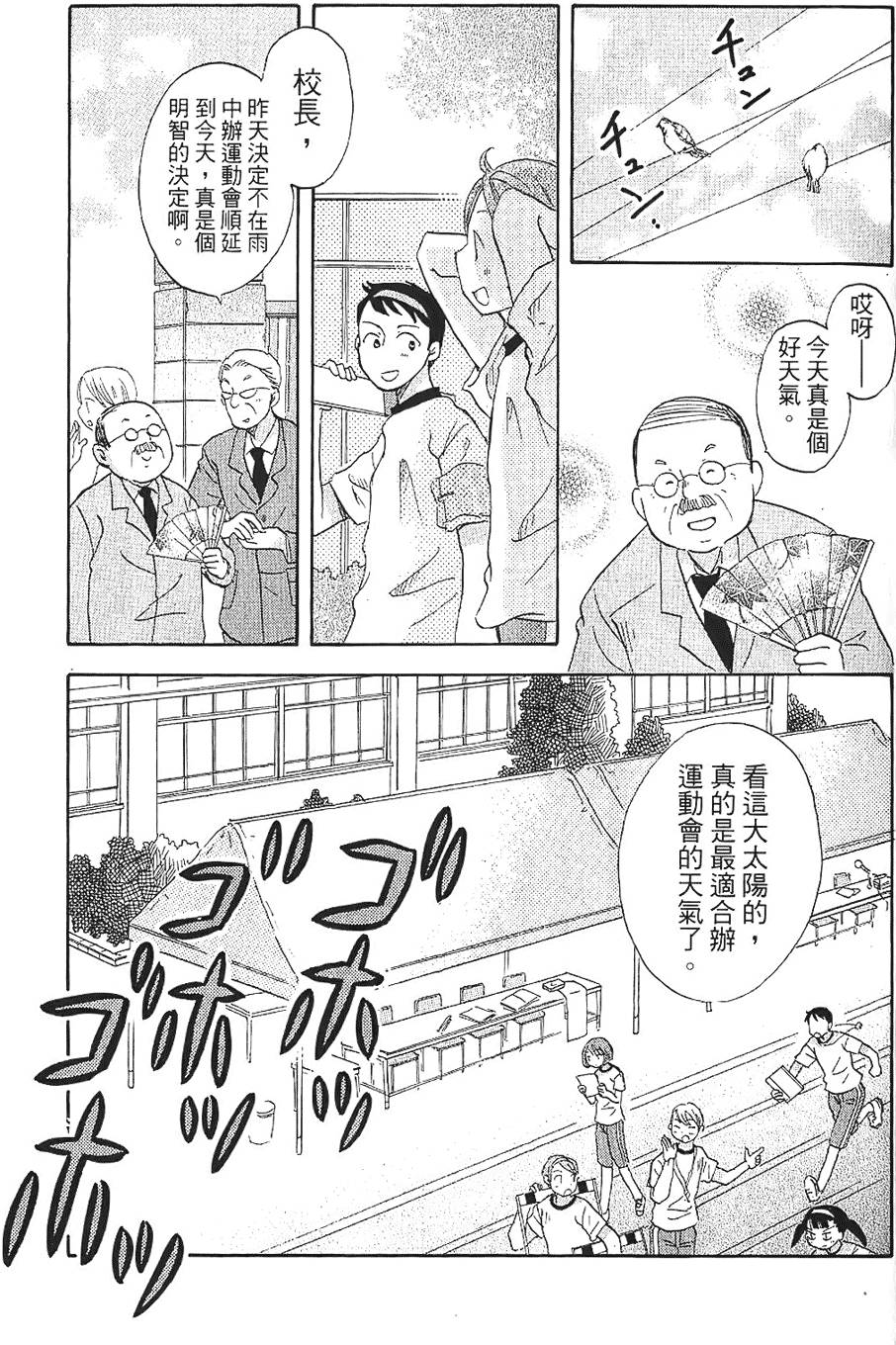 第182页