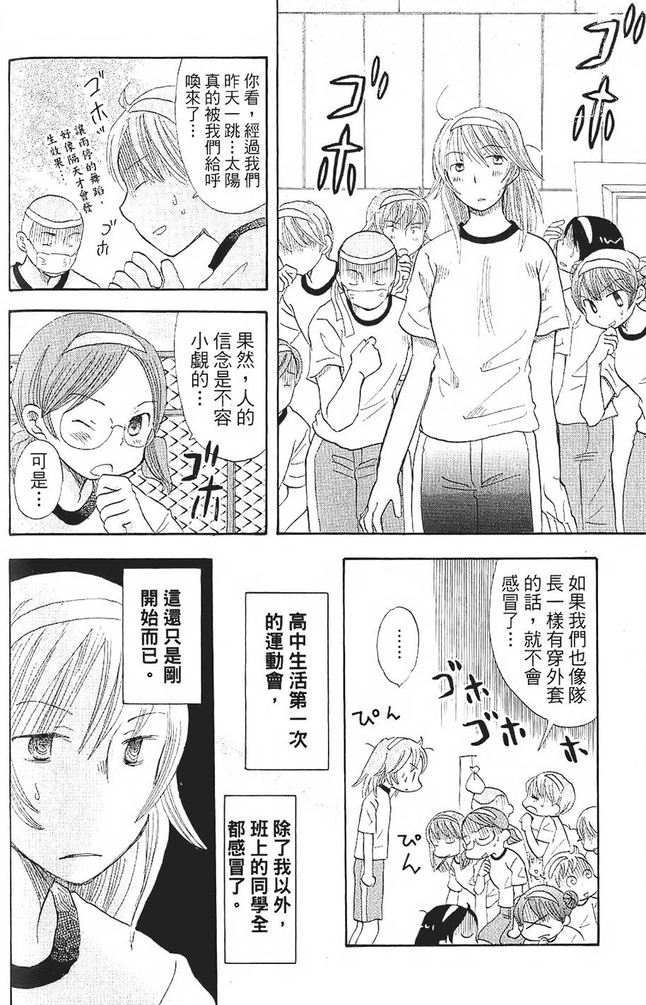 第183页