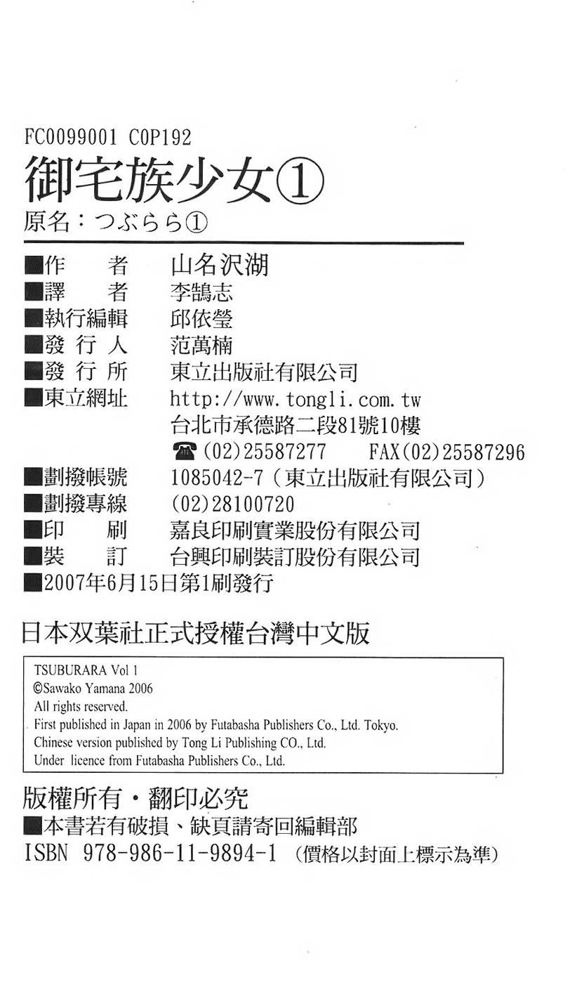 第185页