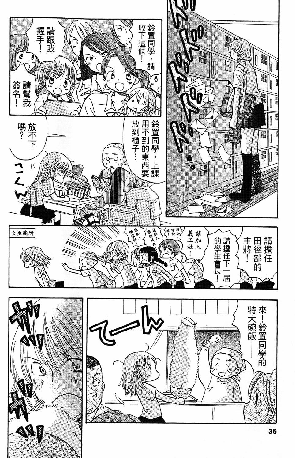 第32页