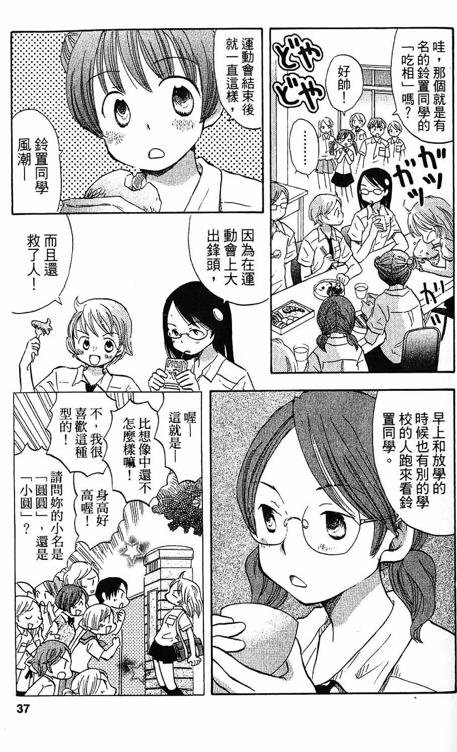 第33页