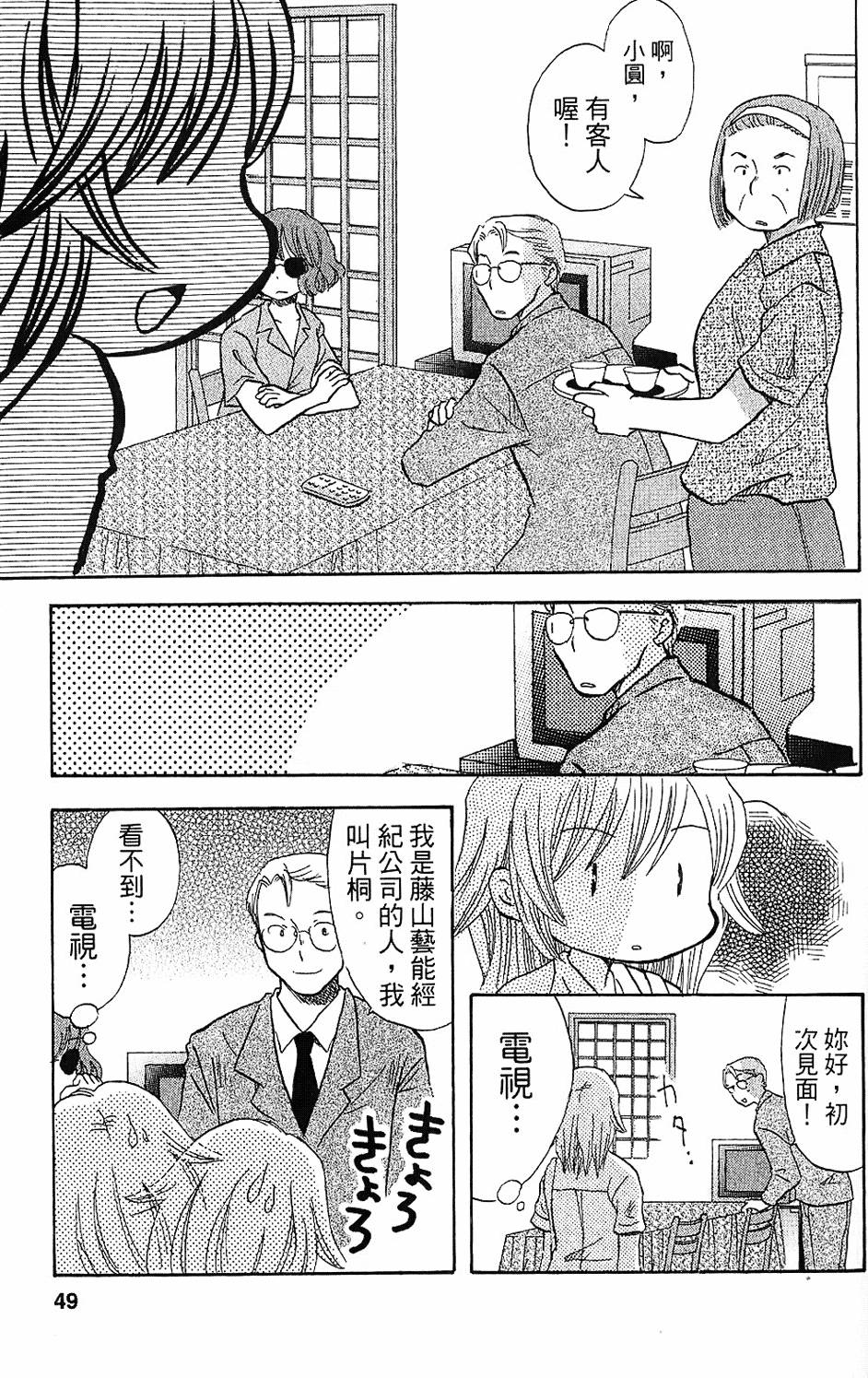 第45页
