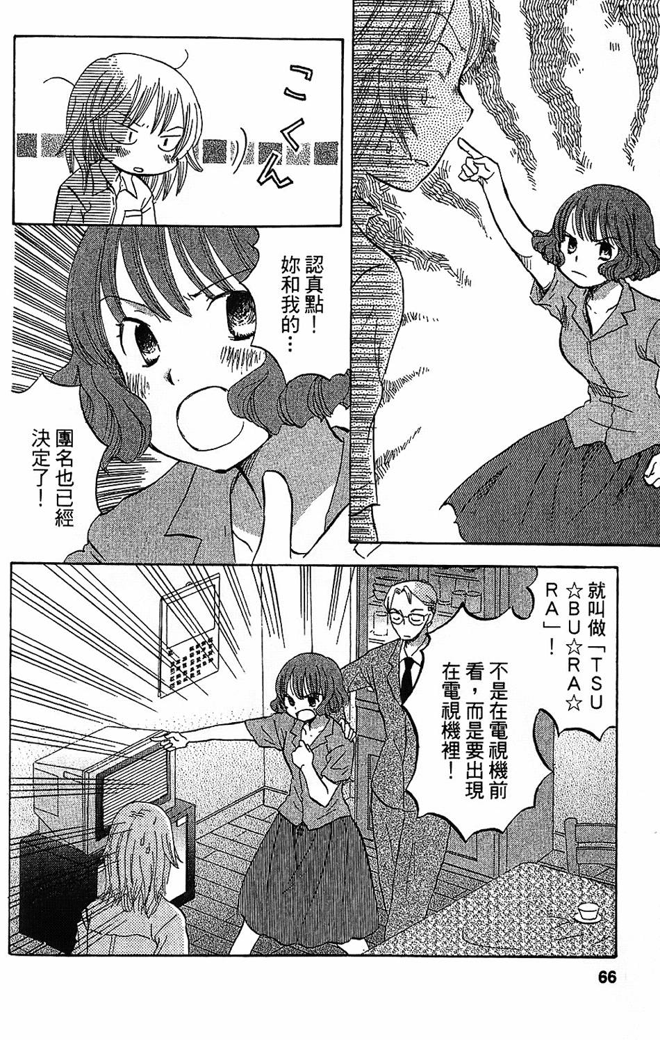 第61页