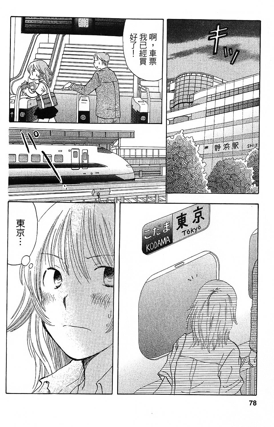 第73页