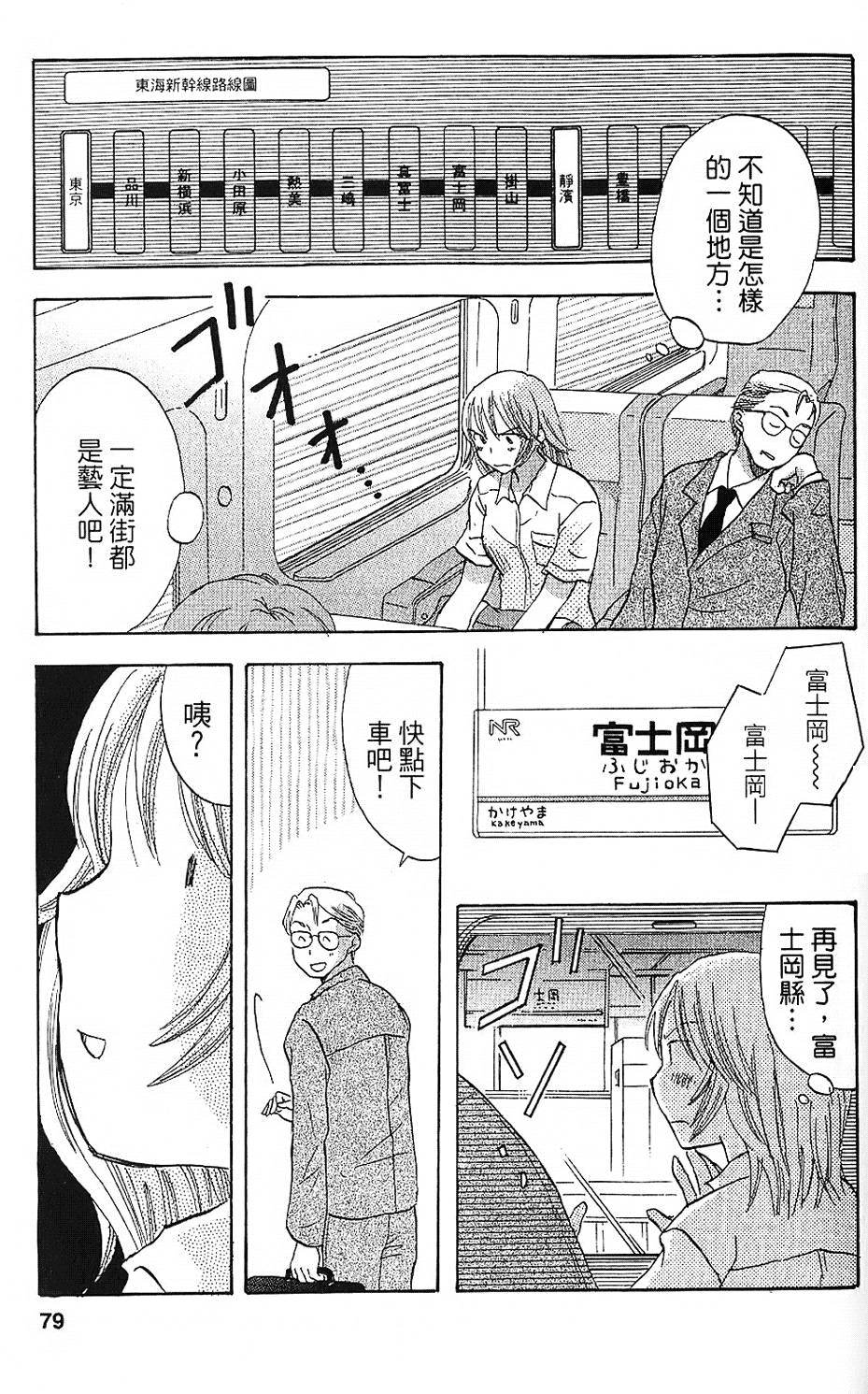 第74页