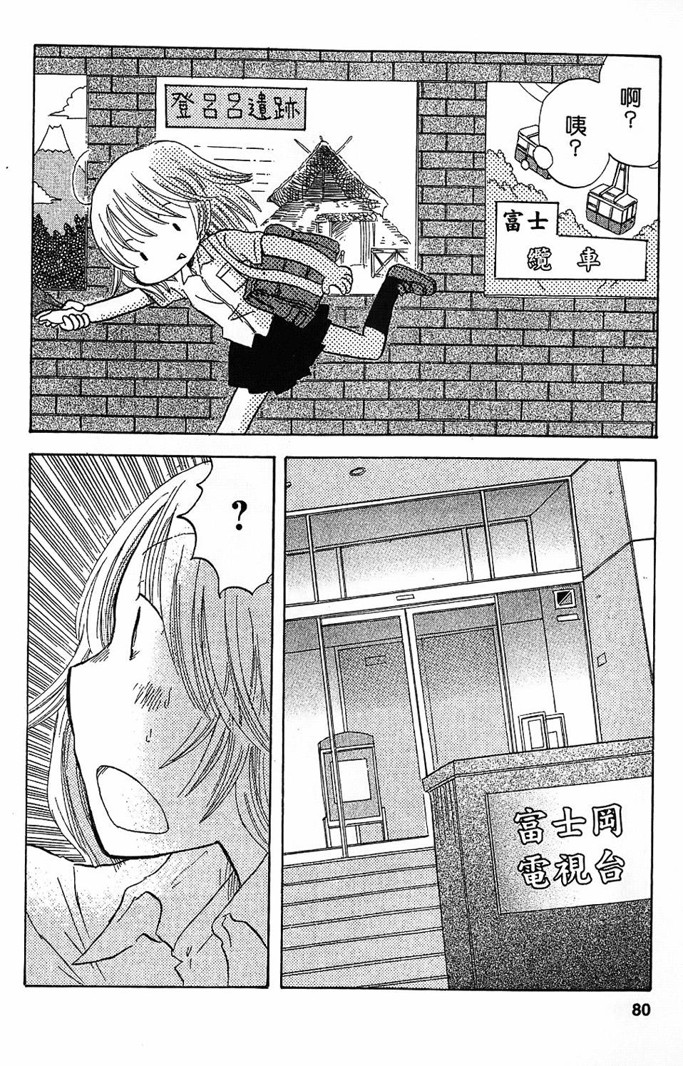 第75页