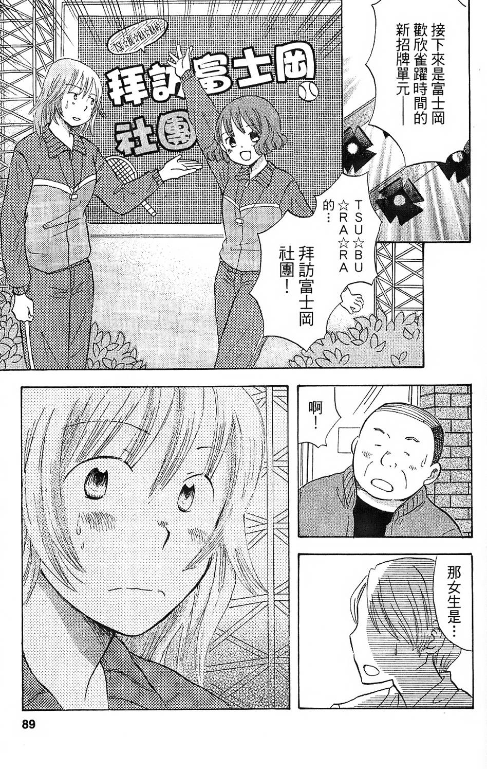 第83页