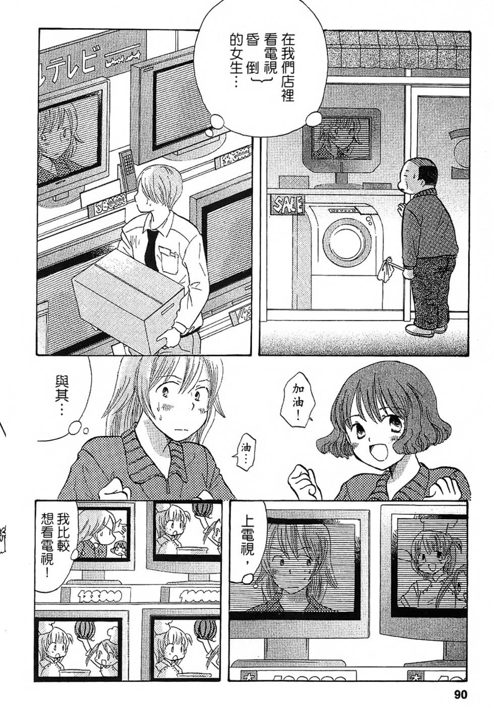 第84页