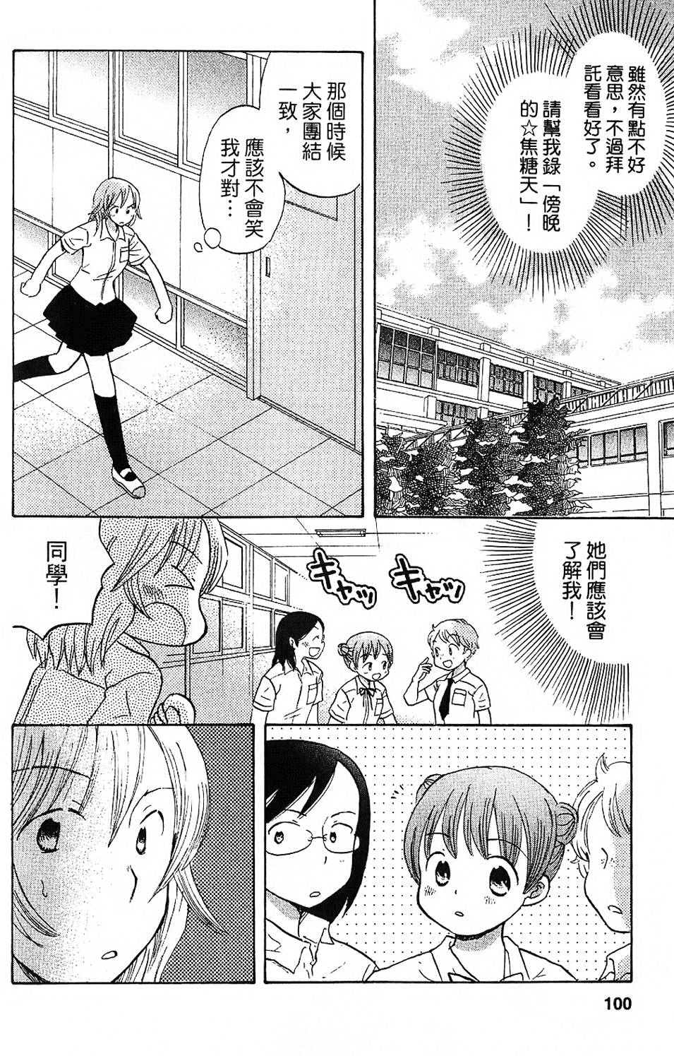 第94页