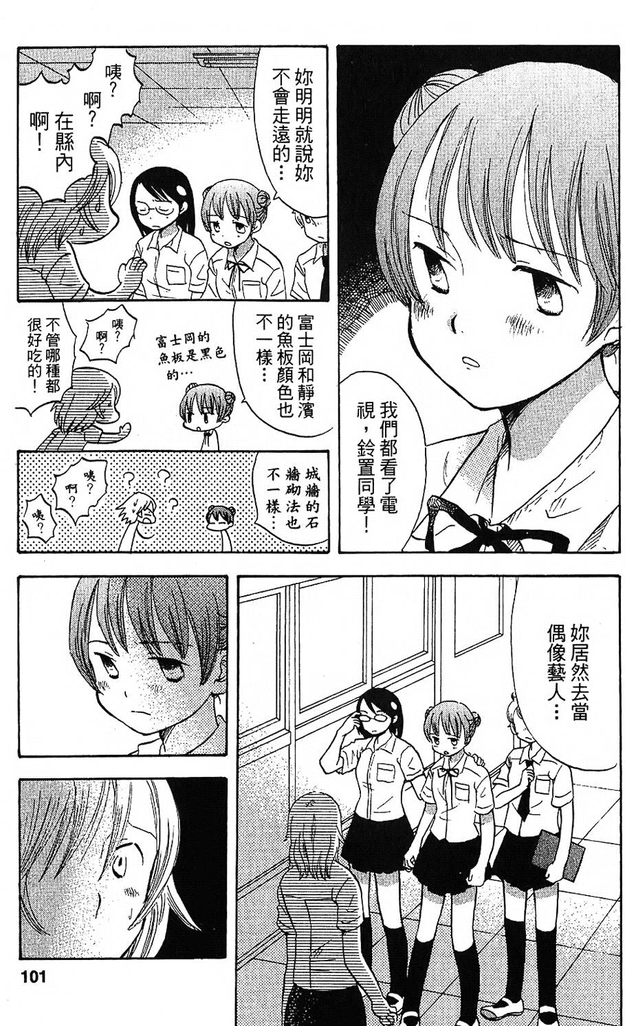 第95页